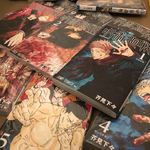 Japanese Jujutsu Kaisen manga